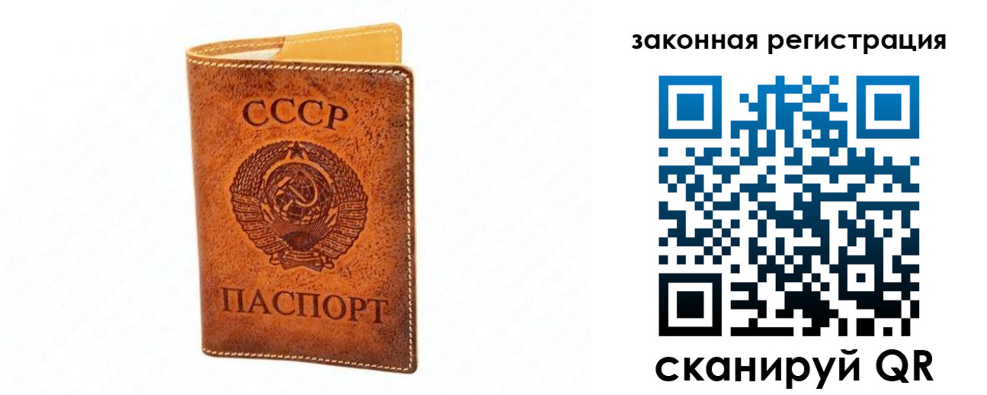 временная регистрация госуслуги в Аксае